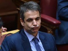 Μαφία ή βασανιστής το κράτος μας Κυριάκο ;Διάβασε με ονοματεπώνυμα τι έκανε και κάνει σε πολίτες και σε μέλος της Εθνικής Ελλάδας και φρίξε…