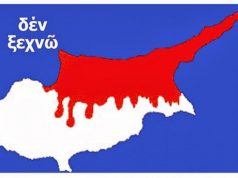 Ο Λάλας,οι ΗΠΑ,η Ελλάδα, η πρόεδρος Αικατερίνη Σακελλαροπούλου ο “διχασμός” και η αιματηρή κατοχή…