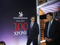 Εγκλημα με άγριο παρασκήνιο και χωρίς τιμωρία στην ΚΑΘΗΜΕΡΙΝΗ σκέπασε την τρομολαγνεία του κοροναϊού και τα νέα γαβγίσματα του Ερντογάν