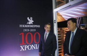 Εγκλημα με άγριο παρασκήνιο και χωρίς τιμωρία στην ΚΑΘΗΜΕΡΙΝΗ σκέπασε την τρομολαγνεία του κοροναϊού και τα νέα γαβγίσματα του Ερντογάν