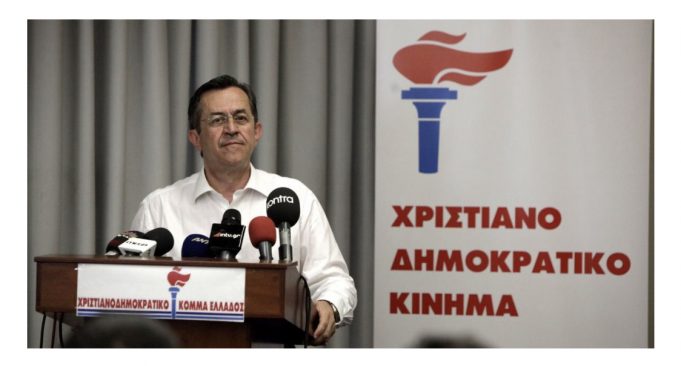 Γιατί δεν μας φοβάται ο Κυριάκος ώ συνέλληνες; Γιατί δεν έχει ούτε κόκινες,μήτε καν … ροζ γραμμές;