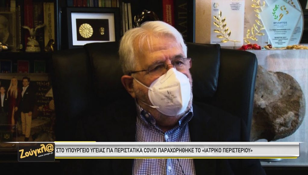 ΕΣΥ:Μια βίδα αξίας 6 ευρώ την αγοράζει…1034 ευρώ!!!Ετσι απλώνεται η διαφθορά σε βίλες και Ελβετίες…