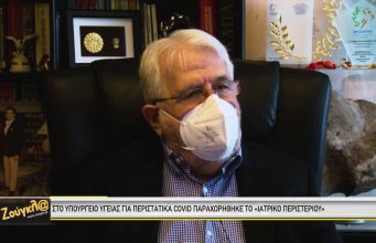 ΕΣΥ:Μια βίδα αξίας 6 ευρώ την αγοράζει…1034 ευρώ!!!Ετσι απλώνεται η διαφθορά σε βίλες και Ελβετίες…