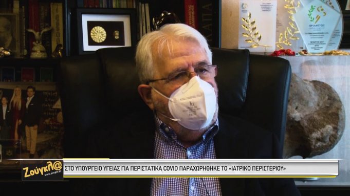 ΕΣΥ:Μια βίδα αξίας 6 ευρώ την αγοράζει…1034 ευρώ!!!Ετσι απλώνεται η διαφθορά σε βίλες και Ελβετίες…