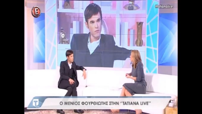 Επος 1821-Αίσχος 2021: Η Υπουργάρα,ο Βρούτσης ,ο Αρχιεπίσκοπος και η πρωταθλήτρια-πολιτικός που συνελήφθη ,γιατί είπε στην Τηλεόραση ότι ο Φουρθιώτης έπαιρνε κρατικό χρήμα!Βίντεο