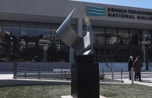 Ψευτοοικοδόμος-κρύβουν την αλήθεια:!Απόρρητη μίζα εκατομμυρίων πίσω απο την “στημένη κλοπή και επιστροφή” του Πικάσο στην Εθνική Πινακοθήκη;