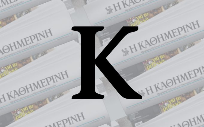 Βόμβα ΚΑΘΗΜΕΡΙΝΗΣ για εμπρησμούς δασών απο εγκληματική οργάνωση με πολιτική -κρατική κάλυψη!