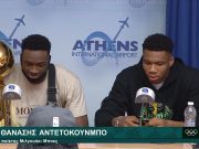 Ο Γιάννης “σκέπασε” τον Μάϊκλ Δουκάκη στον παγκόσμιο ελληνισμό!Άντε και πρόεδρος της Δημοκρατίας μόλις σταματήσει το μπάσκετ!