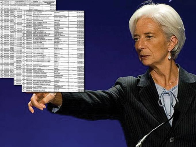 Στα πράσα επώνυμοι Ελληνες με μαύρο χρήμα-Πάει φουλ για κουκούλωμα κι αυτό το σκάνδαλο με τη συνταγή της λίστας Λαγκάρντ!