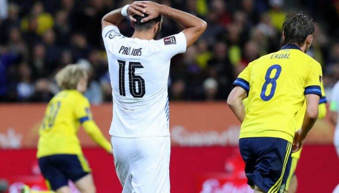 Κρίμα για την διπρόσωπη Εθνική και …γειά σου Μουντιάλ!