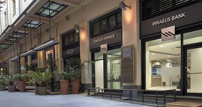 Η κρατική Τράπεζα Πειραιώς ,η πολυεθνική(;) ΙΝΤΡΟΥΜ των πλειστηριασμών,ο υπουργικός κουμπάρος και ο αξιωματούχος ξένης χώρας που βρήκε κακό μπελά!