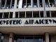 Ανατροπή!Αποζημιώθηκε με δικαστική απόφαση ο Ιάκωβος Γιοσάκης για την κράτηση στις φυλακές!