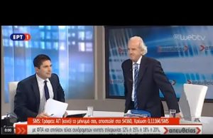 Ιδού οι ξεχασμένες μίζες των εξοπλιστικών.Ολοι ατιμώρητοι!