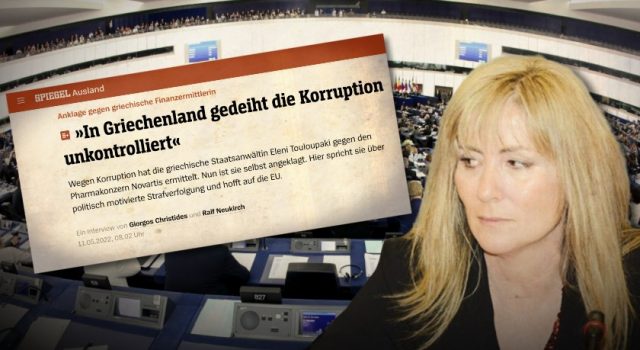 Απίστευτη πρόκληση της ΕΡΤ με την Σακελλαροπούλου, την συγκάλυψη μίζας και διαφθοράς με ξεφώνημα κλεφτών απο το ΣΠΗΓΚΕΛ και την “εξαφάνιση” Παυλόπουλου!