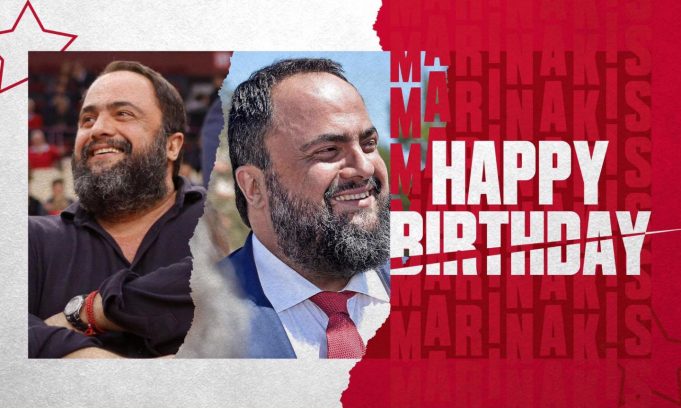 O Μαρινάκης με την ιστορική Νότιγχαμ Φόρεστ στο μεγάλο σαλόνι(πρέμιερ λιγκ) της Αγγλίας!