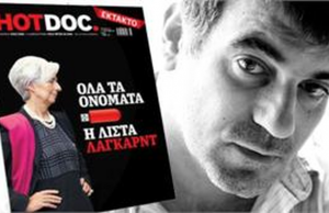 Πως ο εσμός της παρα-Εξουσίας δολοφόνησε μια ντουζίνα για τα μάτια της ΝΟΒΑΡΤΙΣ!..”Σφαίρες” και στον πρόεδρο της Δημοκρατίας για τα μάτια της πελατείας…