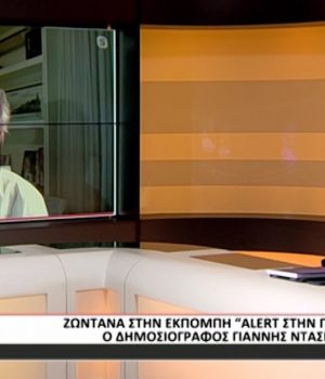 Απίστευτα πρόστιμα πολλών-πολλών-πολλών χιλιάδων ευρώ σε κουλουρά που έκλεισε-ως μάρτυρας- στη φυλακή συμμορία του Υπουργείου Αμυνας!Τα ντοκουμέντα ,το άγριο παρασκήνιο για τον κατάδικο Λιγνάδη και μια ντουζίνα χαστούκια απο τον Π.Πολλάκη!