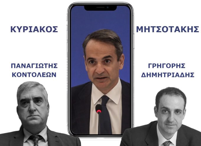 Απίστευτο!Αγγλικό χαστούκι στον Μητσοτάκη:”Αντέγραψε τις σκοτεινότερες στιγμές της Χούντας του 1967!” Δήλωση με απολογία και μπούρδες περί άγνοιας