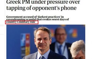 Ελλάδα-Κολομβία: το παρακράτος που κάνει τον Κυριάκο σκουπίδι στη Δύση,το παρασκήνιο εκλογής της Αικατερίνης , οι βαρύτατες καταγγελίες πρώην Υπουργού της ΝΔ και φρίκη:έφαγαν ζωντανή (κυριολεκτικά) μια έντιμη Εισαγγελέα!..