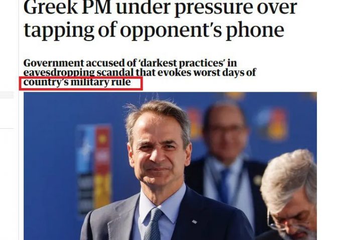 Ελλάδα-Κολομβία: το παρακράτος που κάνει τον Κυριάκο σκουπίδι στη Δύση,το παρασκήνιο εκλογής της Αικατερίνης , οι βαρύτατες καταγγελίες πρώην Υπουργού της ΝΔ και φρίκη:έφαγαν ζωντανή (κυριολεκτικά) μια έντιμη Εισαγγελέα!..