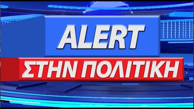 Το τηγάνι του Βαξεβάνη,ο παρακρατικός εσμός,η υποκρισία με τους βιασμούς ανηλίκων και με το “πόθεν αίσχος” των (πολλών)Πάτσηδων! Βίντεο