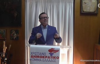 Φοβερές επιτυχίες Μητσοτάκη:1)Υπουργός του ορκίστηκε προ ημερών στην τεκτονική στοά “Σκεντέρμπεης”2)υπουργός του βρήκε 57 νεκρούς και 56 αγνοούμενους στα Τέμπη 3)Ο αντιπρόεδρός του ήταν διαιτητής που δικαίωσε τους εργολάβους-Μπομπολαίους απέναντι στην ΕΡΓΑ-ΟΣΕ σε υπόθεση δεκάδων εκατομμυρίων!!!Βίντεο