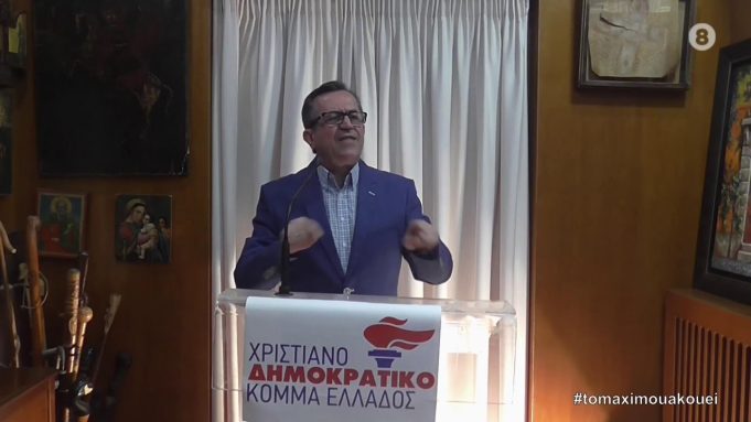 Φοβερές επιτυχίες Μητσοτάκη:1)Υπουργός του ορκίστηκε προ ημερών στην τεκτονική στοά “Σκεντέρμπεης”2)υπουργός του βρήκε 57 νεκρούς και 56 αγνοούμενους στα Τέμπη 3)Ο αντιπρόεδρός του ήταν διαιτητής που δικαίωσε τους εργολάβους-Μπομπολαίους απέναντι στην ΕΡΓΑ-ΟΣΕ σε υπόθεση δεκάδων εκατομμυρίων!!!Βίντεο
