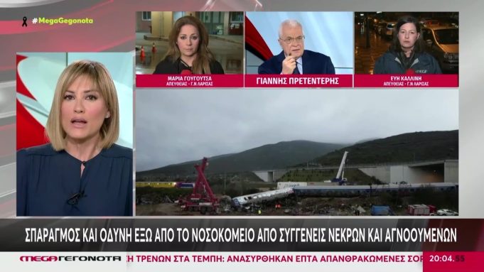 Ο Τουρκοπράκτορας συντροφος της Καϊλή,η σφαγή στο Μαξίμου για τα 100 χιλιάρικα αποζημίωσης στο κάθε θύμα και το “ανθρώπινο λάθος”που οδηγεί τουλάχιστον σε υπουργό…Bίντεο