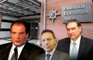 Τον καημένο τον αθωότατο Κύριο Γεωργίου της ΕΛΣΤΑΤ…