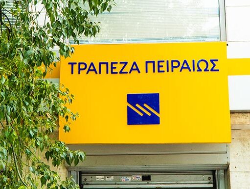 Από τον Ερυθρό Σταυρό… στην Τράπεζα Πειραιώς…μερικά ντοκουμέντα δρόμος!..