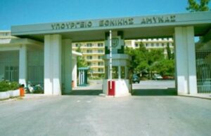 Αθώοι για τις μίζες όλοι μετά…25 χρόνια “εξόδοις Δημοσίου”!Eξόντωση ενός μάρτυρα που μίλησε για το φαγοπότι στο Υπουργείο Αμυνας!