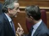 Απίστευτη υποκρισία Σαμαρά-Κυριάκου,βαριές και αναπάντητες καταγγελίες Πολλάκη-ΣΥΡΙΖΑ-ΠΑΣΟΚ για εγκληματικές συναλλαγές και πράξεις!..