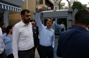 Απίστευτα γεγονότα στο μαφιόζικο πελατειακό κράτος του Κυριάκου Μητσοτάκη και ιδού η “σοδειά”μιας ημέρας!Ερχεται,λέει,ηχηρή παραίτηση…