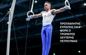 Εξοχος και χρυσός Πετρούνιας,θλιβεροί Τσιτσιπάς,Σάκαρη και …Θρύλος!