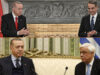 Το δικαίωμα του Ισραήλ να υπάρχει,ο Ερντογάν,ο Προκόπης Παυλόπουλος και οι πολιτικοί απατεώνες στο εσωτερικό μας…