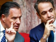 KEEΛΠΝΟ-Σοκ!Ενα δωμάτιο δικογραφίες-συκοφαντίες στον Εισαγγελέα επι Κυριάκου και Αδωνη!.. Γιατί ούτε λεξούλα για την μαζική αθώωση σούπερ επωνύμων;