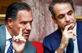 KEEΛΠΝΟ-Σοκ!Ενα δωμάτιο δικογραφίες-συκοφαντίες στον Εισαγγελέα επι Κυριάκου και Αδωνη!.. Γιατί ούτε λεξούλα για την μαζική αθώωση σούπερ επωνύμων;