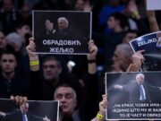 Ελλάδα-Σερβία κΣΕΦτίλα και επικυριαρχία του “οικονομικού” και της διαπλοκής…