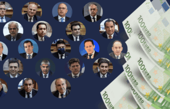 Αδιανόητες συκοφαντίες κατά Κυριάκου-Άδωνη-Ελλάδας απο Εισαγγελείς και Ακαδημαϊκούς…Δανεικά και πλαστά πτυχία;Αν είναι δυνατόν!..