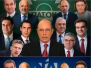 ΩΩΩΩΩΩπα Μεγαλεία!