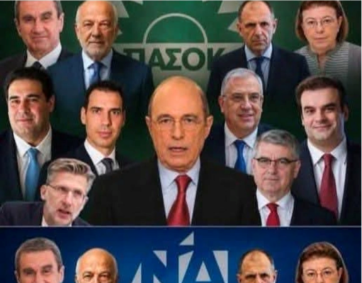 ΩΩΩΩΩΩπα Μεγαλεία!